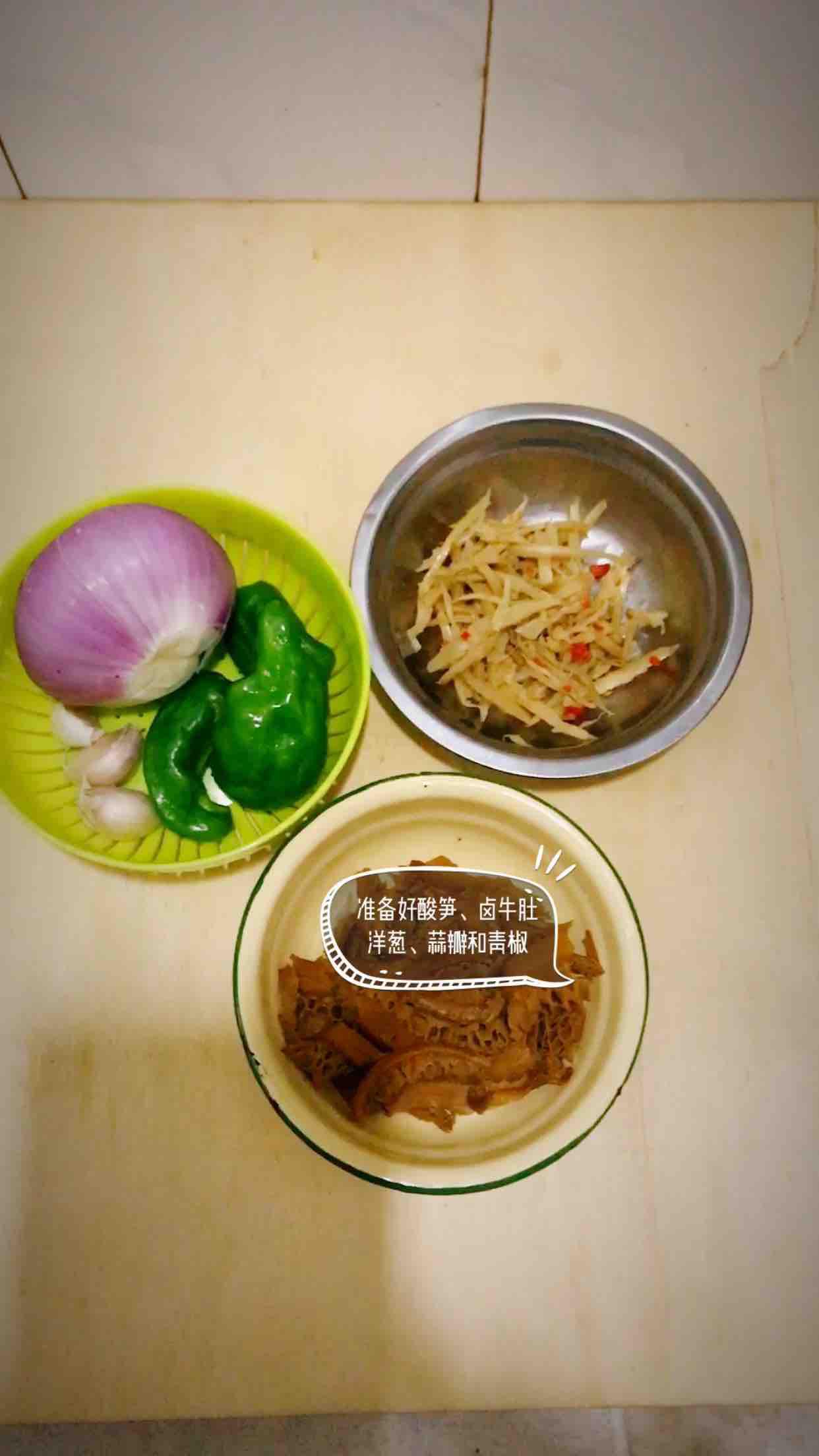 酸筍牛肚的做法-家常味炒菜譜