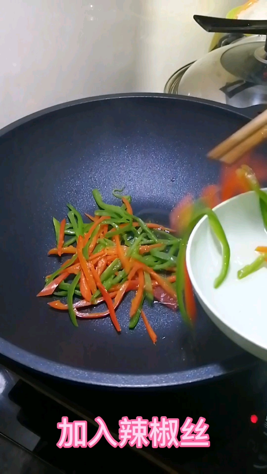 辣椒炒米粉的做法-家常味炒菜譜-易網健康養生網 辣椒炒米粉的做法-家常味炒菜譜