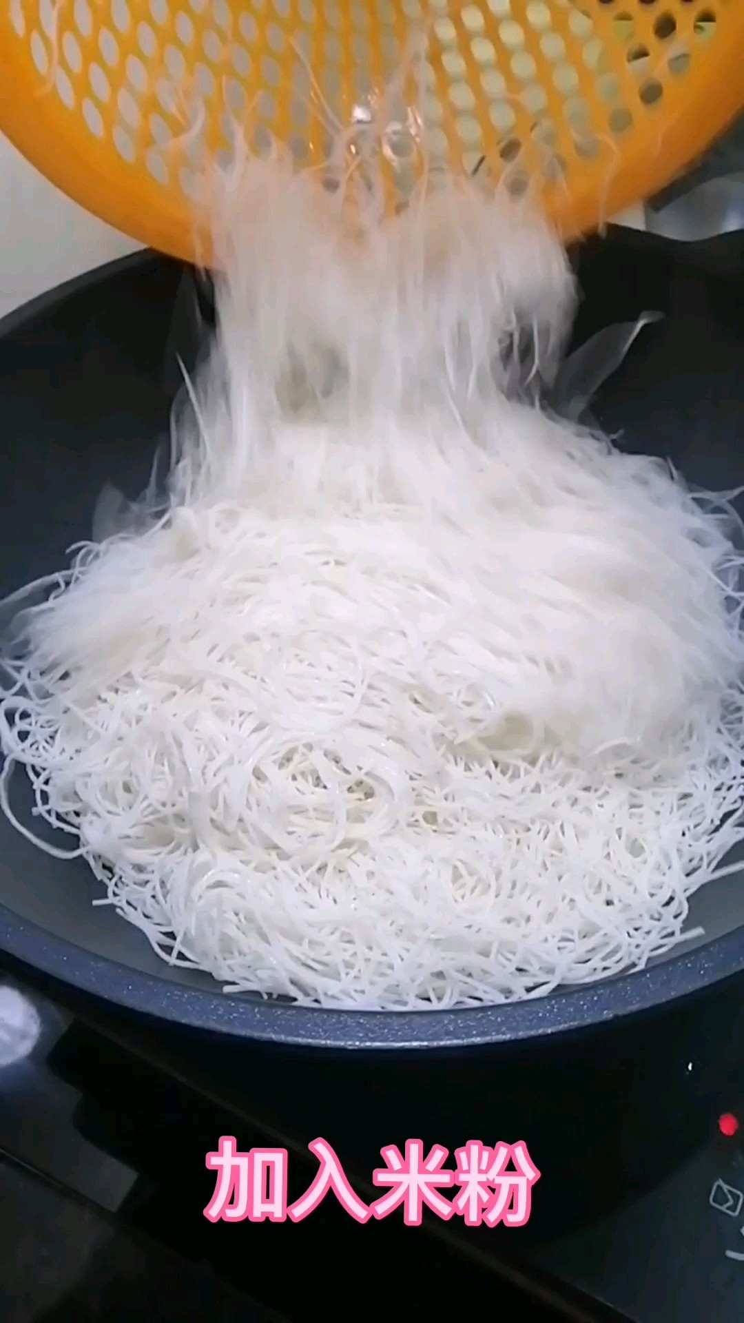 辣椒炒米粉的做法-家常味炒菜譜-易網健康養生網 辣椒炒米粉的做法-家常味炒菜譜