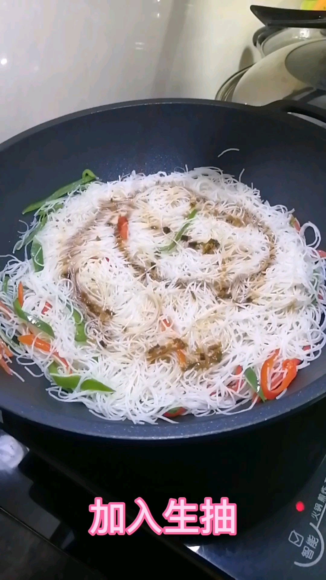 辣椒炒米粉的做法-家常味炒菜譜-易網健康養生網 辣椒炒米粉的做法-家常味炒菜譜