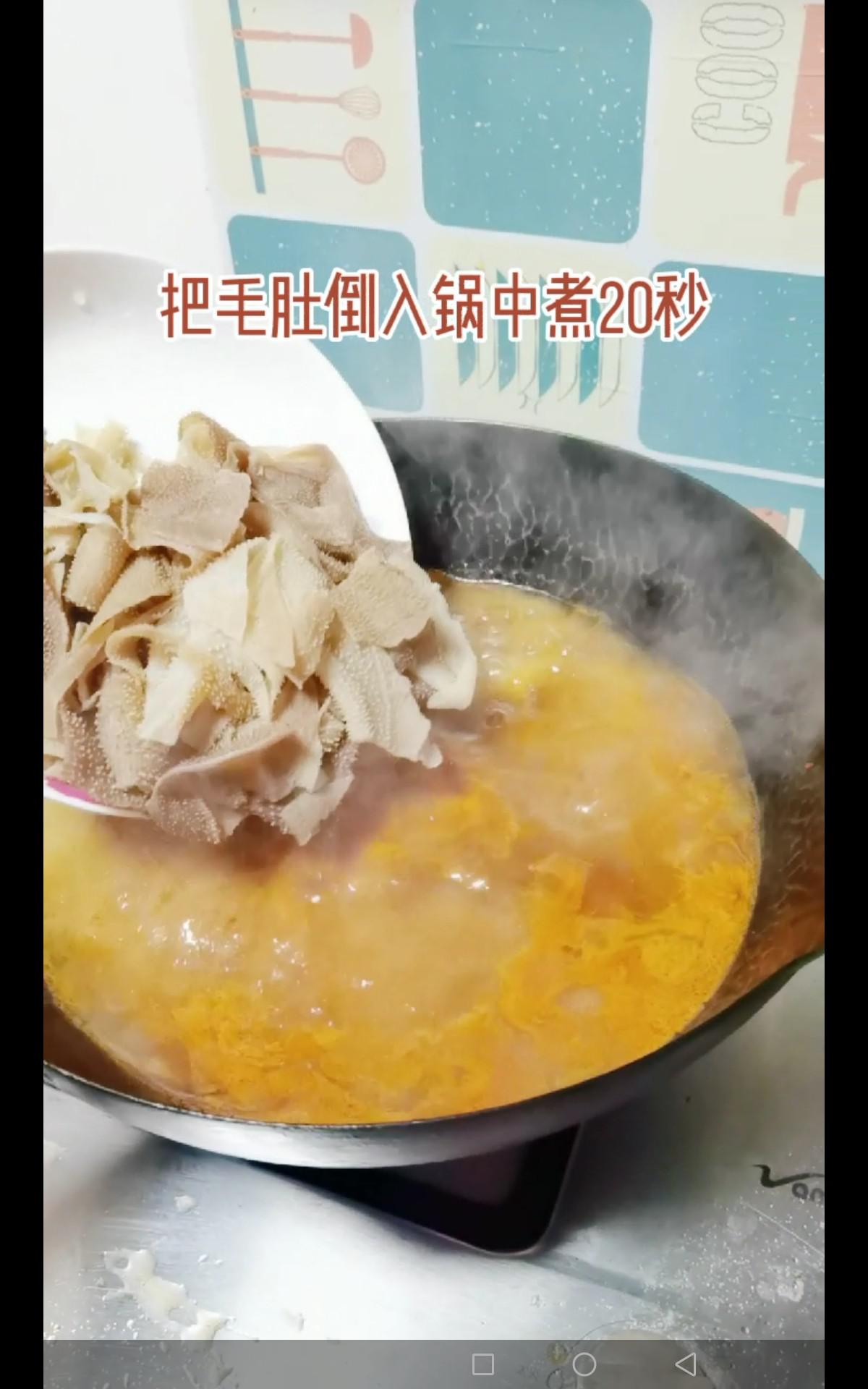 麻辣毛血旺的做法-麻辣味煮菜譜-易網(wǎng)健康養(yǎng)生網(wǎng) 麻辣毛血旺的做法-麻辣味煮菜譜