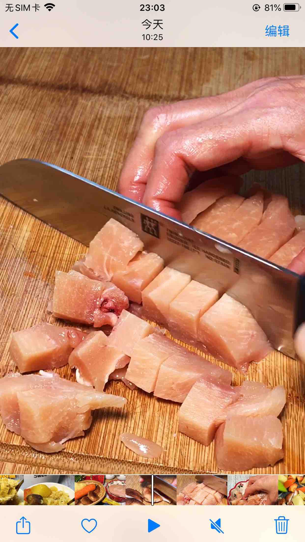 咖喱雞肉飯的做法-咖喱味煮菜譜-易網(wǎng)健康養(yǎng)生網(wǎng) 咖喱雞肉飯的做法-咖喱味煮菜譜