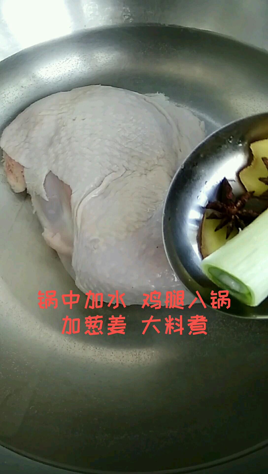 雞腿的健康吃法的做法-家常味其它工藝菜譜