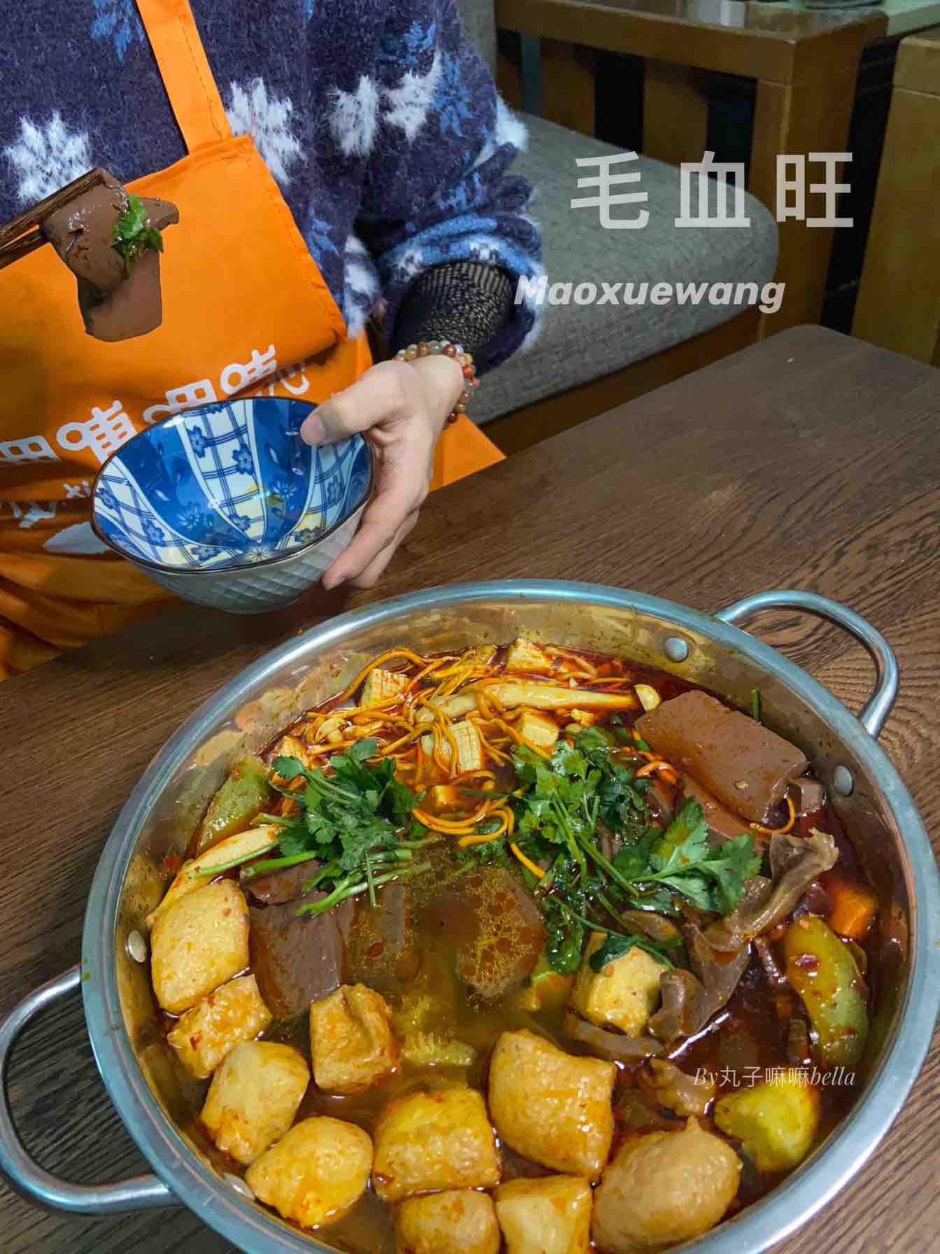 辣辣辣辣的麻辣大家族之毛血旺的做法-麻辣味煮菜譜