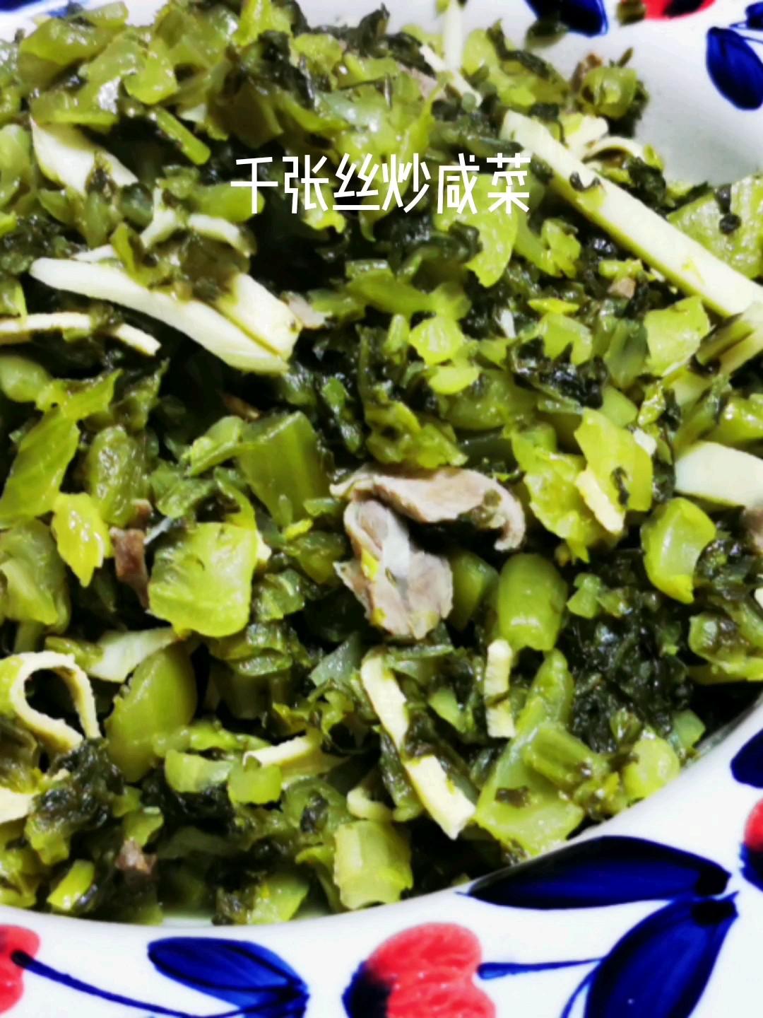千張絲炒咸菜。的做法-家常味炒菜譜-易網健康養生網 千張絲炒咸菜。的做法-家常味炒菜譜
