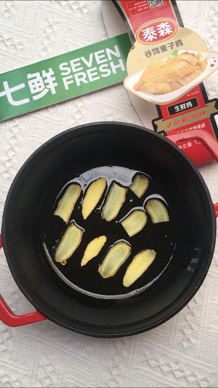 無(wú)水蔥油雞的做法-蔥香味燜菜譜