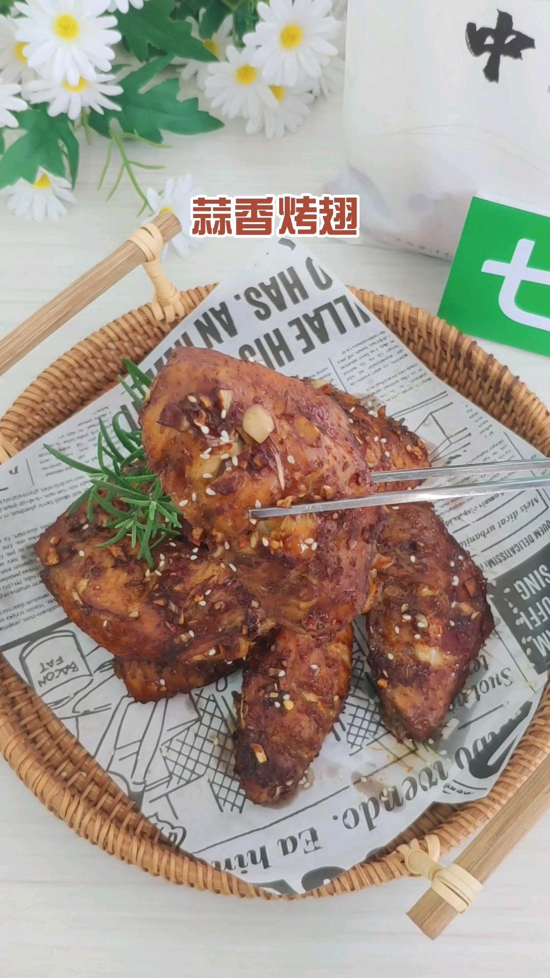 蒜香烤翅的做法-家常味烤菜譜