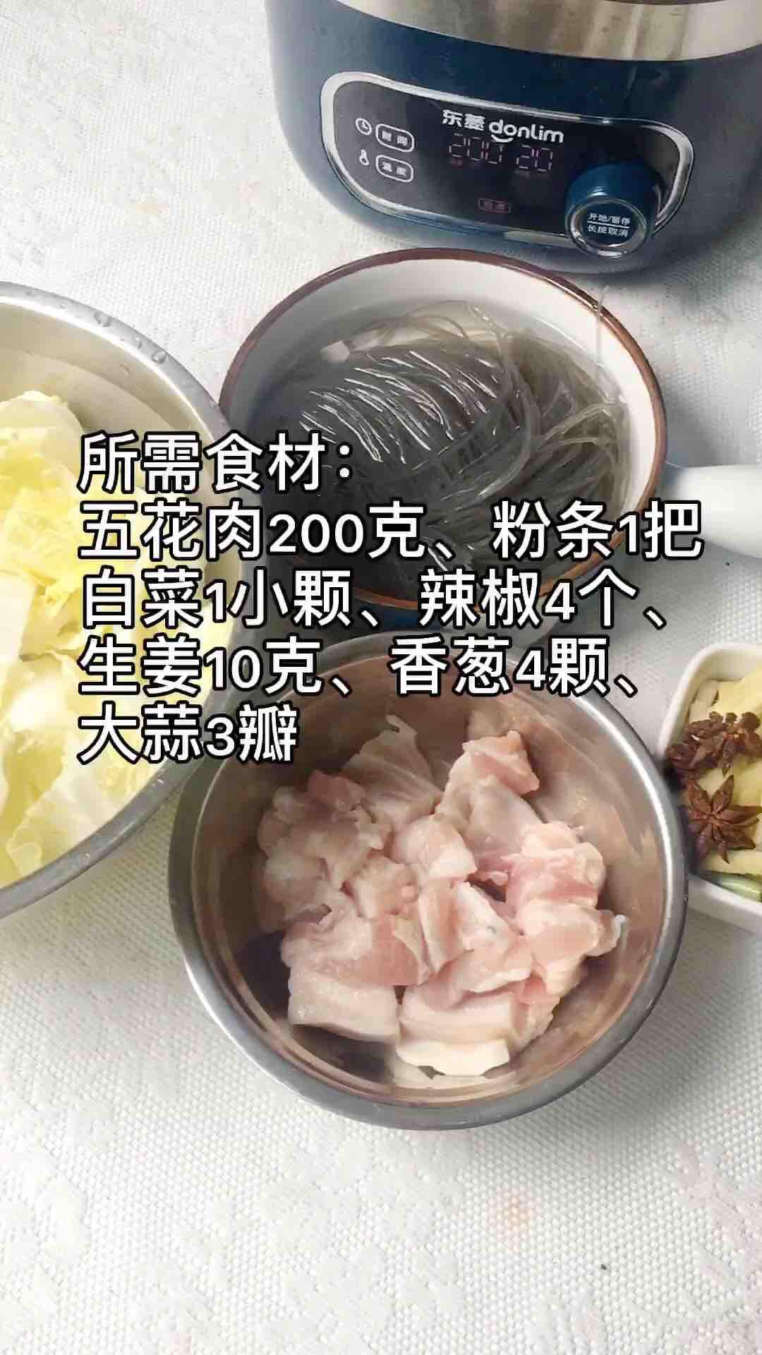 白菜豬肉燉粉條的做法-家常味煮菜譜