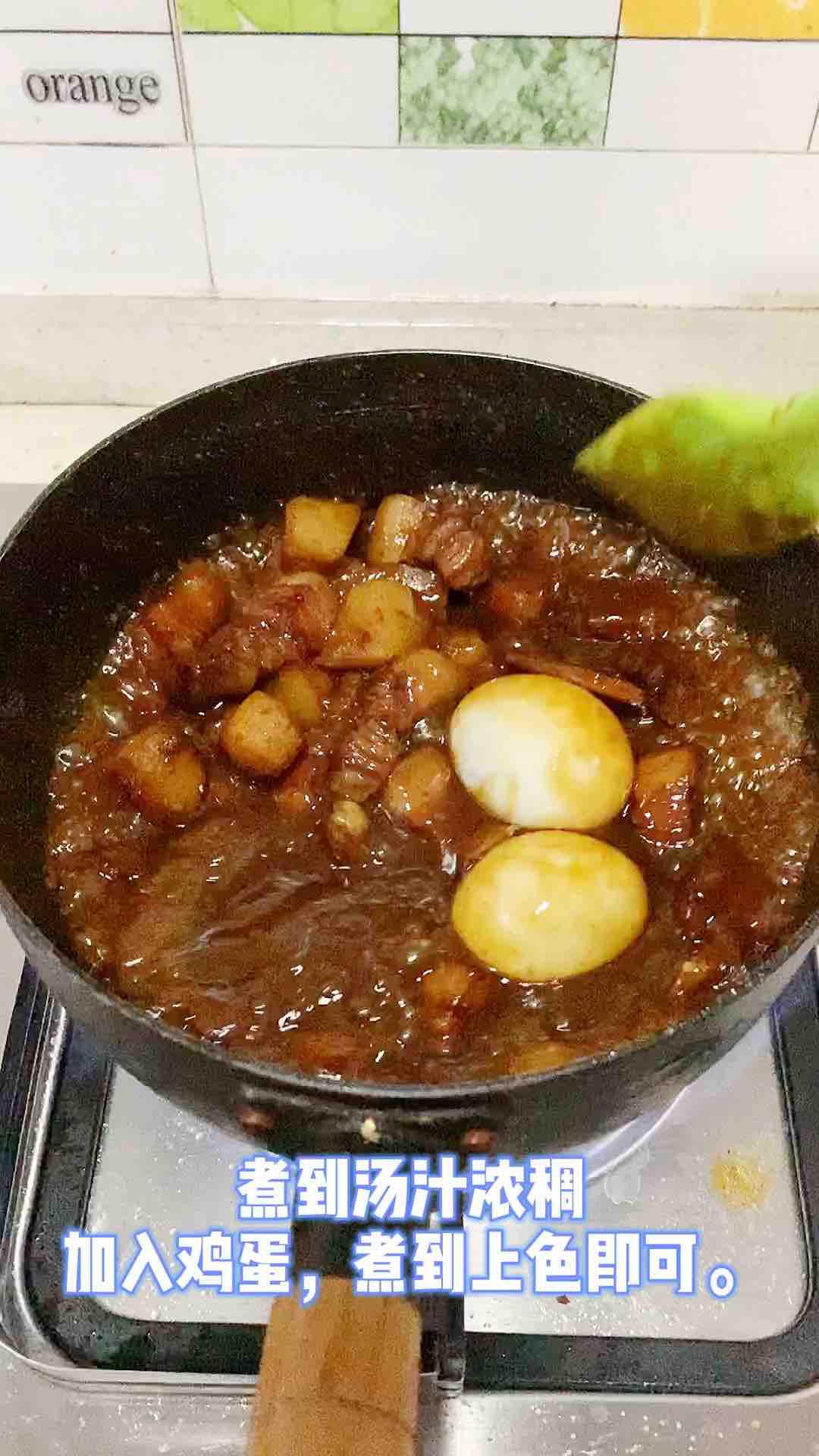 年菜少不了的紅燒肉。的做法-家常味燒菜譜