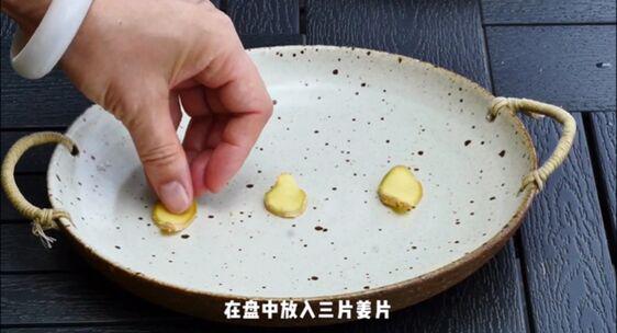 泡椒蒸鯧鳊的做法-香辣味蒸菜譜