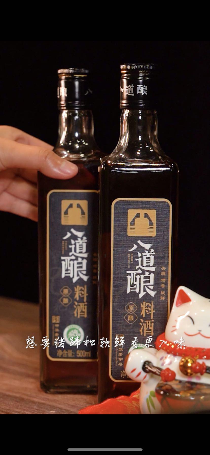 誰能對它說不？皮嫩軟糯的大豬蹄子的做法-家常味燒菜譜