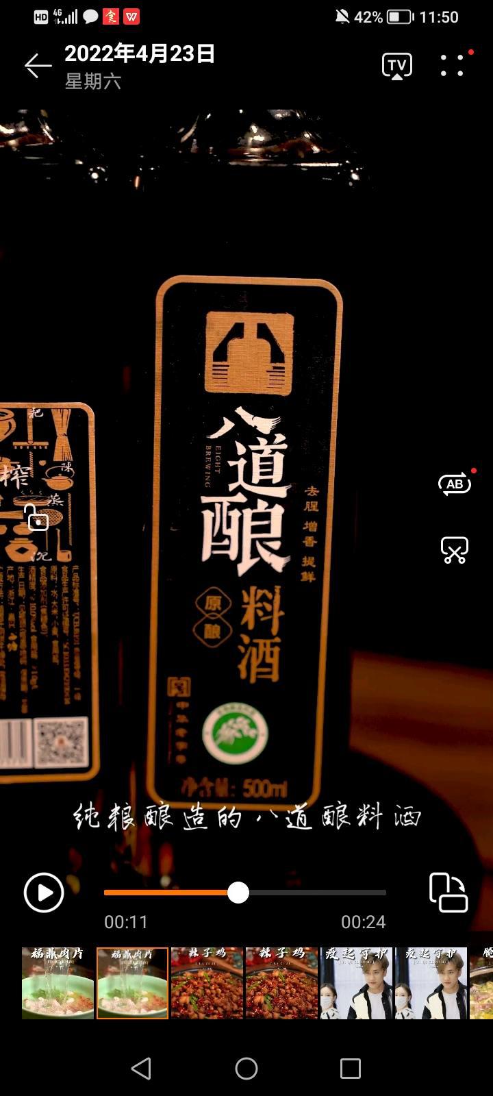 我終于實(shí)現(xiàn)福鼎肉片自由啦！的做法-咸鮮味煮菜譜