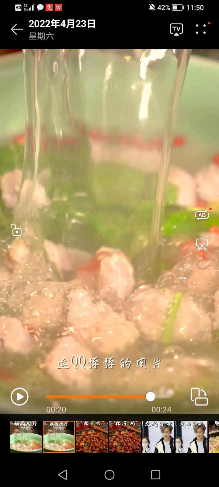 我終于實(shí)現(xiàn)福鼎肉片自由啦！的做法-咸鮮味煮菜譜