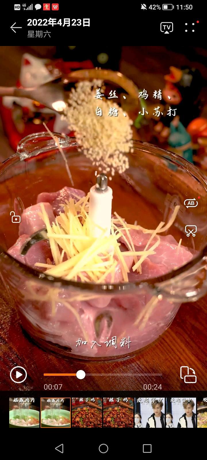 我終于實(shí)現(xiàn)福鼎肉片自由啦！的做法-咸鮮味煮菜譜