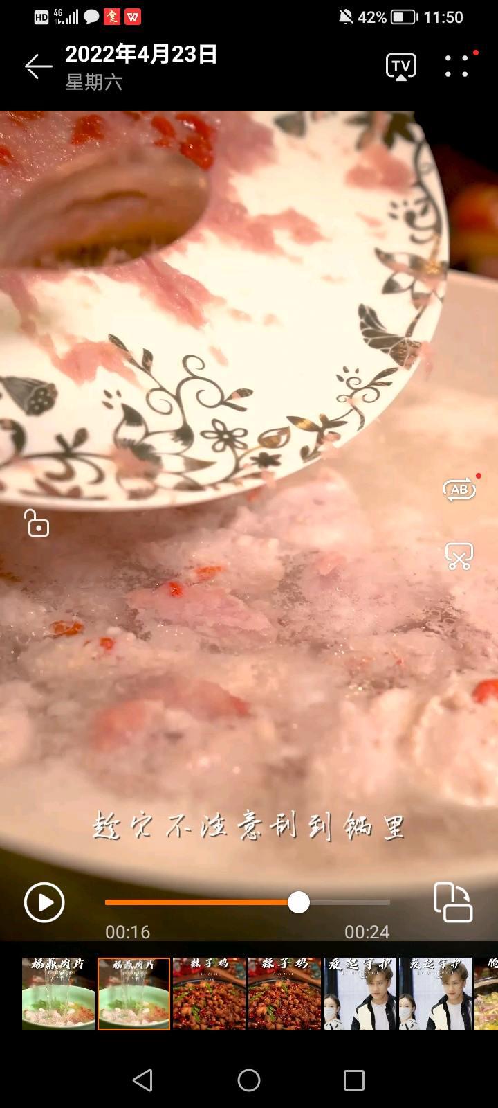 我終于實(shí)現(xiàn)福鼎肉片自由啦！的做法-咸鮮味煮菜譜