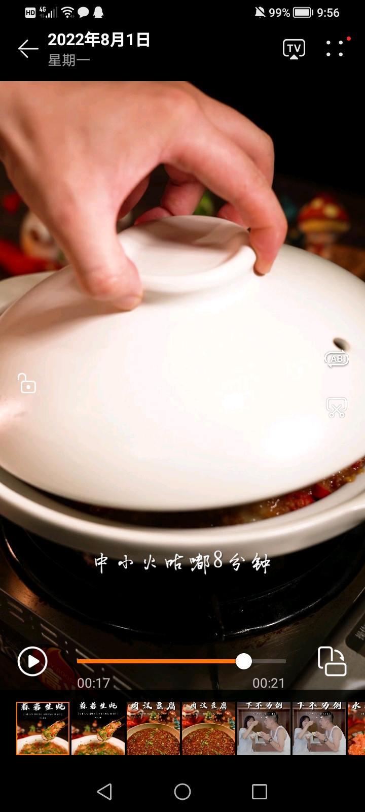 滑嫩多汁的蒜蓉生蠔煲，一口一個太滿足了的做法-咸鮮味蒸菜譜