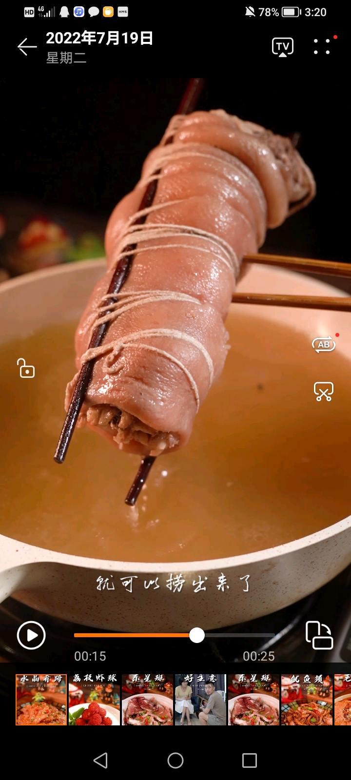 水晶肴蹄，家中宴請必備美味涼菜的做法-家常味煮菜譜