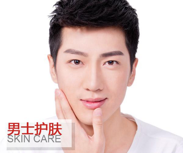  男人用護膚品就是娘?"面子"不容忽視 
