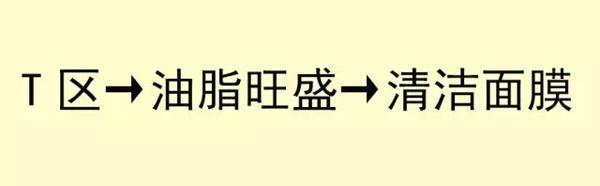  @All  你有一個敷面膜的方法未領取 