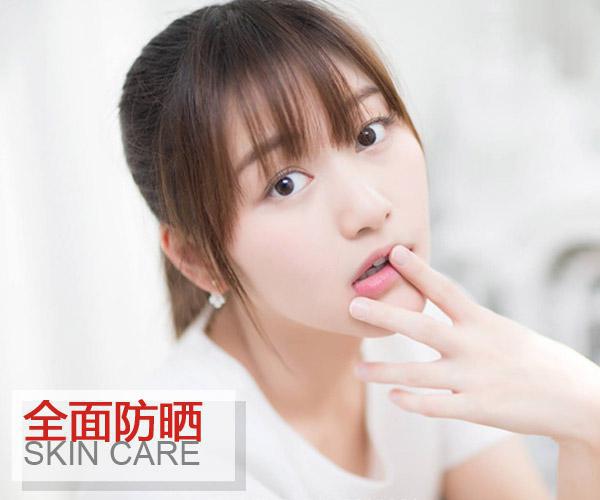  想當陽光女孩 先要做好全面防曬才行 