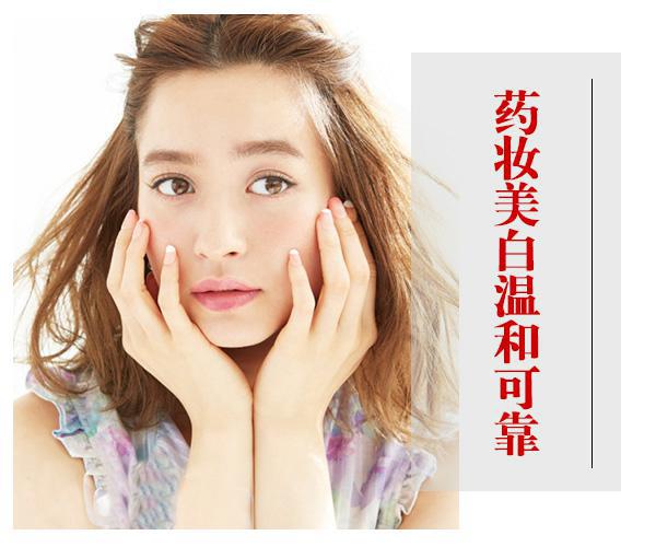  怎么都白不了?可能你被這些美白偽命題騙了! 