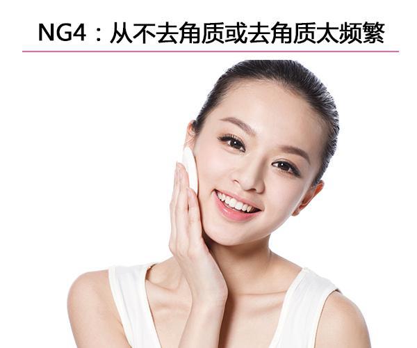  實力打臉：原來這些痘痘都是自己作的! 