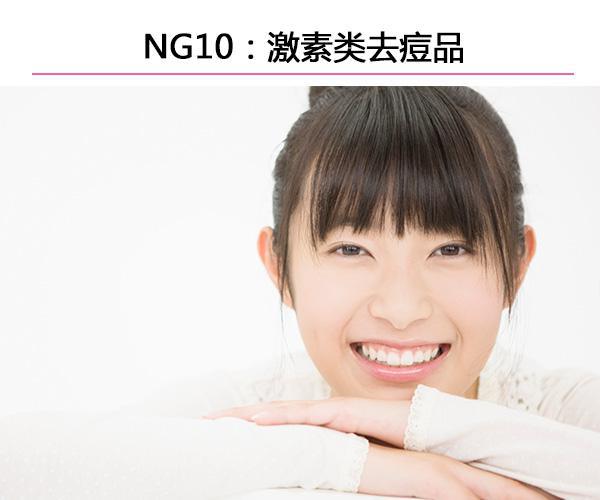  實力打臉：原來這些痘痘都是自己作的! 