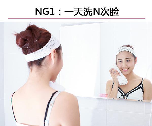  實力打臉：原來這些痘痘都是自己作的! 