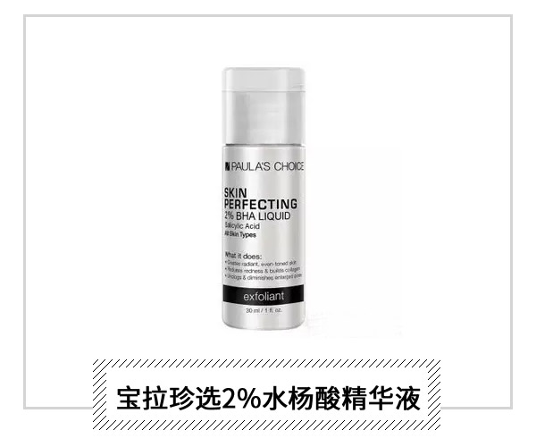  五大抗霾保養重點 少一項老化提早報道 