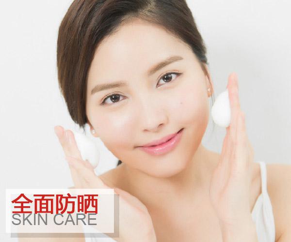  想當陽光女孩 先要做好全面防曬才行 