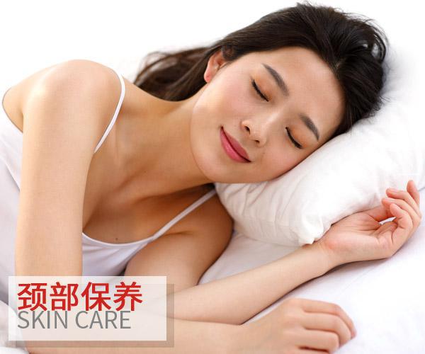  脖子也要減齡 4種頸部保養(yǎng)學(xué)起來(lái) 