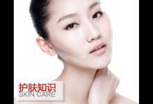 火辣辣的夏天 你的頸部應(yīng)該這樣保養(yǎng)