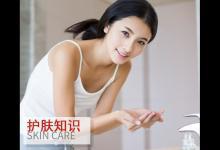 注意避開這些常見護膚NG動作