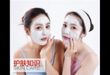 面膜要這么敷才對(duì) 這些細(xì)節(jié)你注意到了嗎?