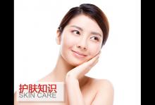 換季肌膚變得很敏感?注意這幾個護膚重點