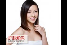 換季痘痘肌又來了 MARK擊退痘痘方法