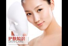 冬天肌膚急救法寶:各式各樣的精華面膜