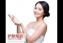 化妝水只用來拍?那就太可惜了