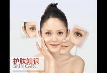 換季皮膚干燥怎么辦?這樣可以拯救你的疲憊肌