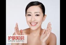 護膚不能隨便 錯誤護膚讓你加速衰老