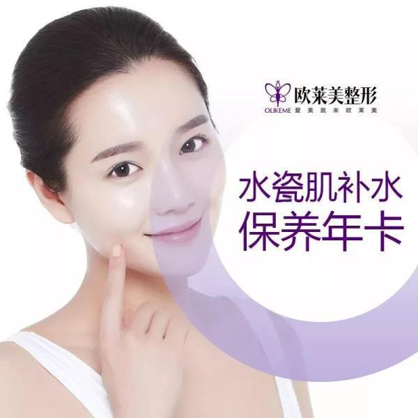 義烏歐萊美為愛獻禮,小氣泡,無針水光等爆款項目免費體驗