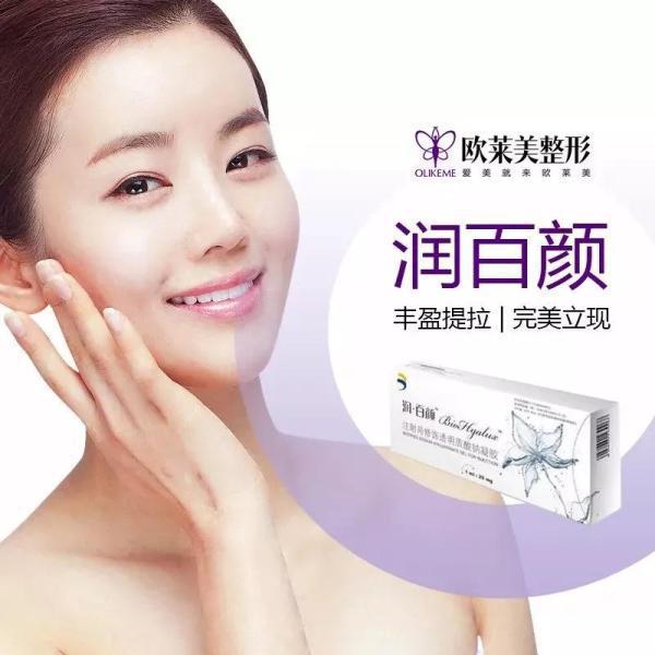 義烏歐萊美為愛獻禮,小氣泡,無針水光等爆款項目免費體驗