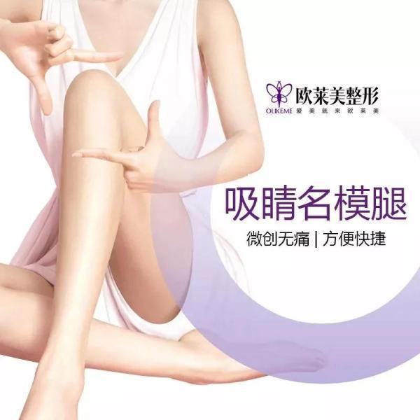 義烏歐萊美為愛獻禮,小氣泡,無針水光等爆款項目免費體驗