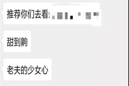 女性熬夜忽略了肌膚初老等問題，一個神器抗初老立竿見影