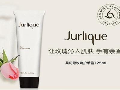 茱莉蔻品牌護膚品效果如何，玫瑰水值得入手