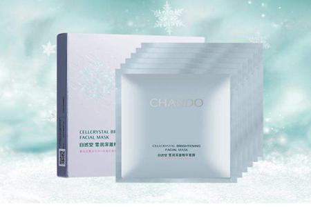 國慶放假出游需要的五款片狀面膜，便捷保濕讓你拍出美照