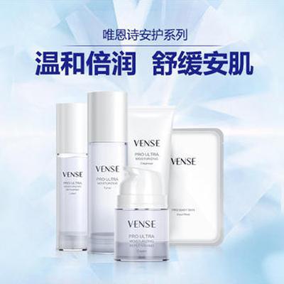 適合敏感肌的國(guó)貨品牌 每款都值得回購(gòu)！