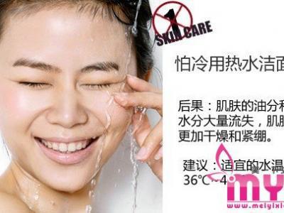 80%的人都弄錯了的冬季護膚法 你“中招”了嗎？