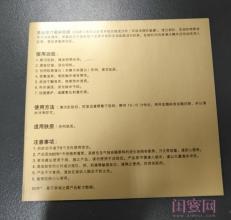 牛爾的產(chǎn)品怎么樣？牛爾京城之霜尊榮彈力面膜試用