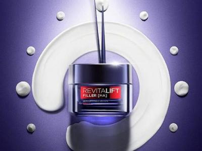 歐萊雅零點霜怎么樣 歐萊雅零點霜適合油皮嗎